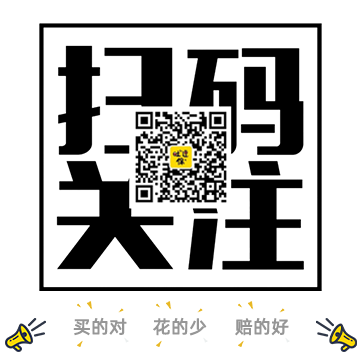 扫码关注吐逗保